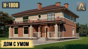 Удобный дом для комфортной загородной жизни. Проект двухэтажного дома с террасой и балконами