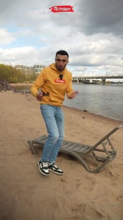 Обзор / Шезлонг Adriano Classic