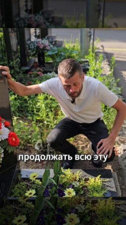 Небольшие могилы, захоронения