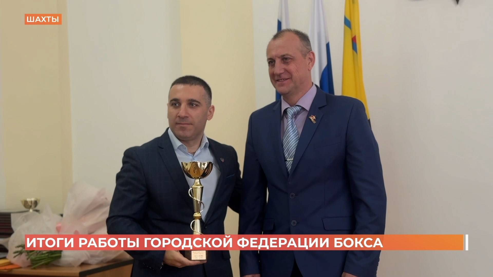 Итоги городской федерации бокса