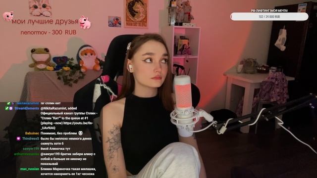 twitch_alicerout_2025-06-18 17-52-16_720p_Just Chatting_кумовство сексизм и лицемерие