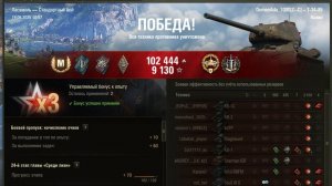 Колыбельная от мастера