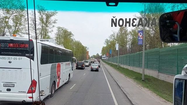 С песнями по дорогам и трассам Москвы и Подмосковья.. №1  (2)
