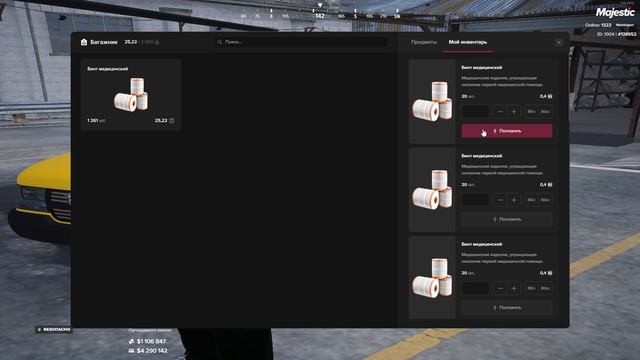 Grand Theft Auto V 2025.06.19 - 15.43.55.05