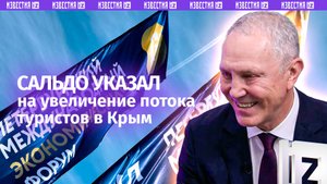 Сальдо отметил увеличение потока туристов в Крым через Херсонскую область