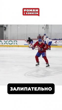 Кто уронит - проиграл #nhl #спорт #hockey #nhlhockey #хоккей #кхл #sports #stanleycup #кубокгагарина
