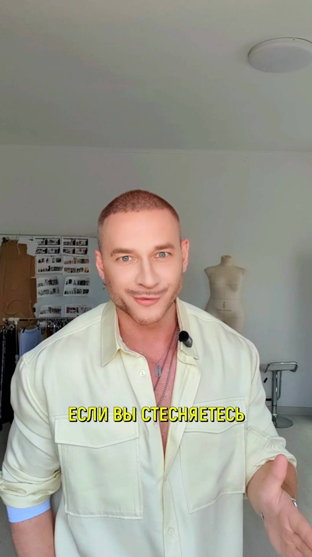 ЕСЛИ ВЫ СТЕСНЯЕТЕСЬ ЛЕТОМ ОТКРЫВАТЬ РУКИ, СПИНУ И ЖИВОТ #shorts #шитье #выкройки #шью #учусьшить
