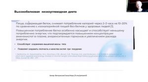 Метаболический синдром  и ожирение. Что делать?