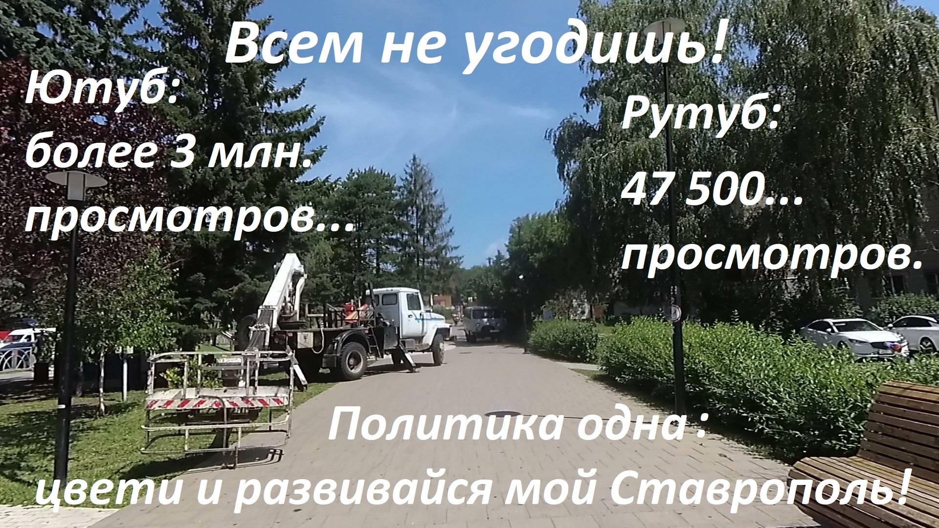 Осенью уволиться да попробовать поехать на Азовское море, вот и вся моя политика!