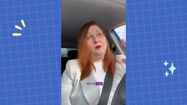 Собственник, твоё место - не на рабочем месте