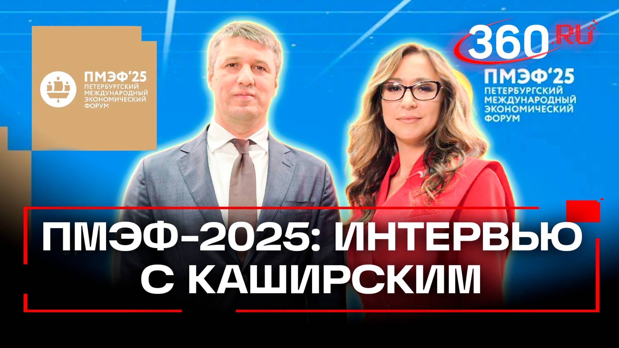 Подмосковье обеспечит оборудованием всю горнодобывающую промышленность страны