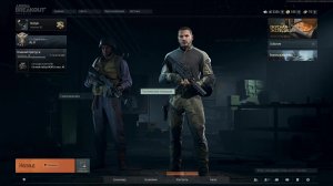 Arena Breakout Infinite пробежка на часик
