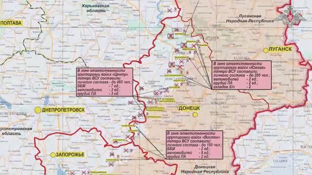 Заявления представителей группировок войск о ходе проведения СВО по состоянию на 19 июня 2025 года