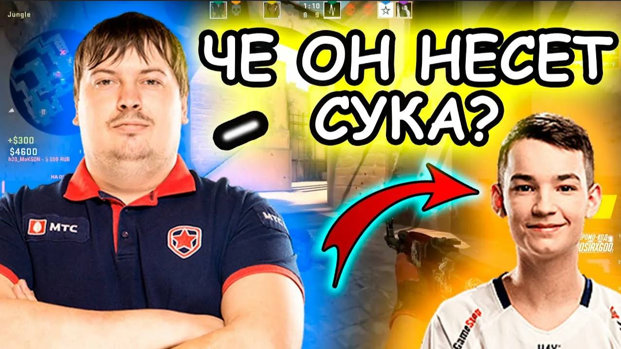 желторотик предатель тайзерит своих