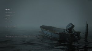 Теперь история Эбби