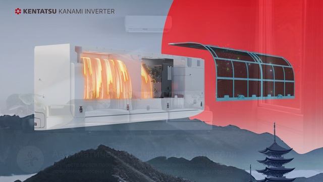 Kentatsu KANAMI INVERTER ｜ высокий уровень комфорта