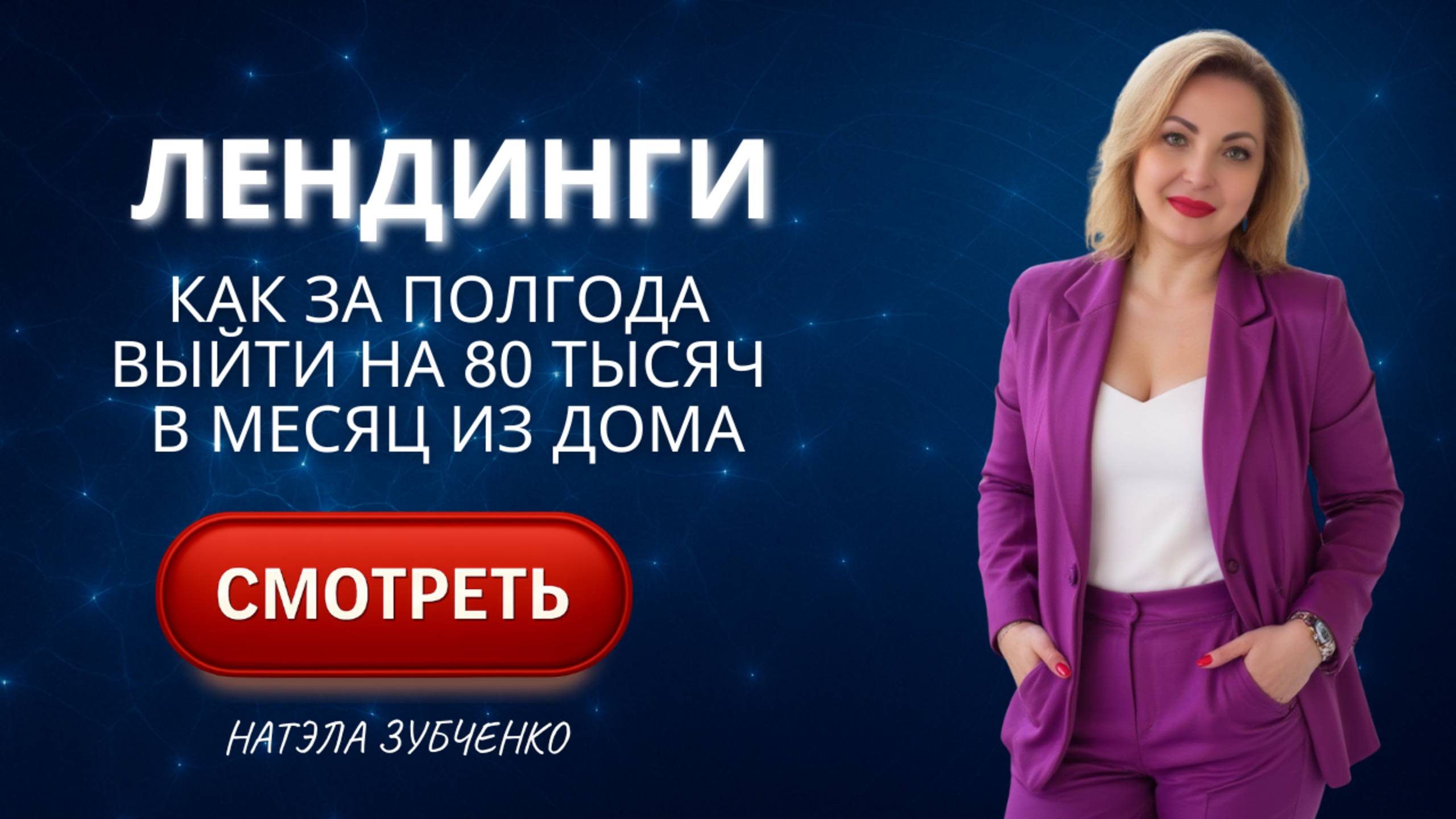 Как мама в декрете заработала 80 тысяч за 3 часа работы в день (и почему её муж против этого был)