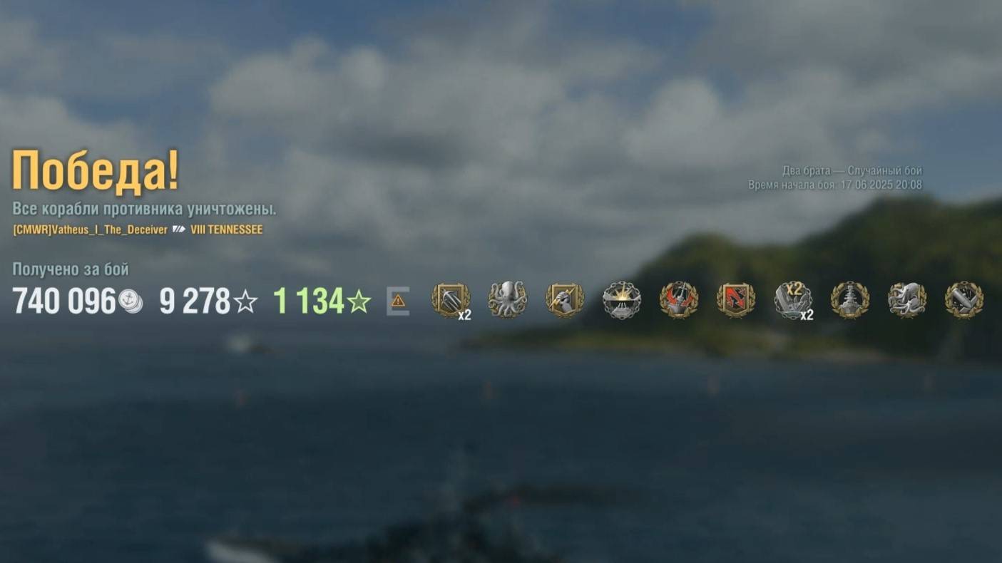 Линкор Tennessee: +198к урона 6 фрагов на карте Два брата - Мир кораблей (World of Warships)