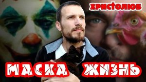 Хоакин Феникс сделал 🌐 «Золотой глобус» 2020 вега́нским 🥗 (17.01.2020) #ВЕГАН 💚 #ХРИСТОЛЮБ ✝️