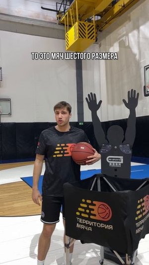 Этого ты точно не знал 🏀