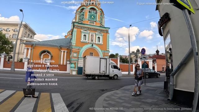 В душе лелея вредные привычки читает Дарья ПАВЛОВА Онлайн-студия «Дом звука»