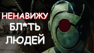 Киллербот/Murderbot. Первые впечатления от просмотра.