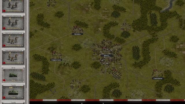 Order of War 2 | Использование дальнобойной артиллерии