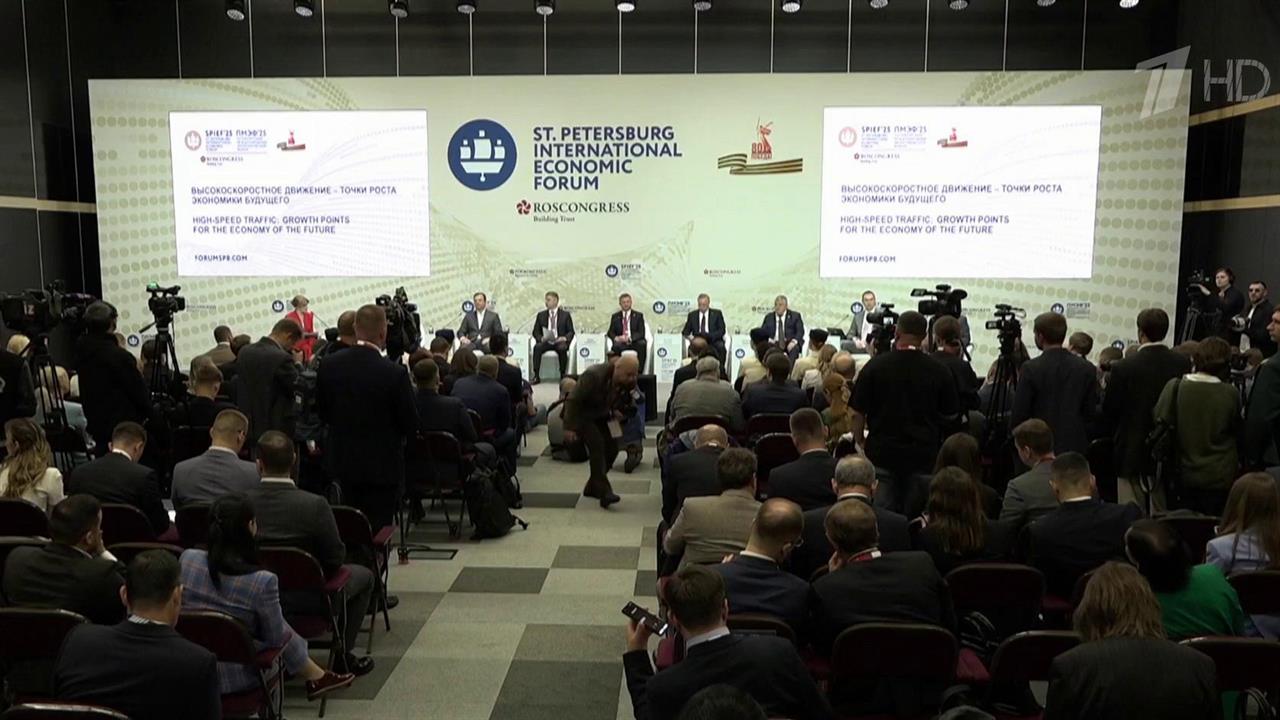 Новое качество роста экономики и укрепление делового партнерства БРИКС обсуждают на ПМЭФ-2025