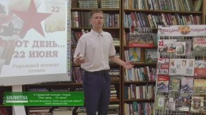 Евгений  Евтушенко "Хотят ли русские войны" читает Балашов Лев