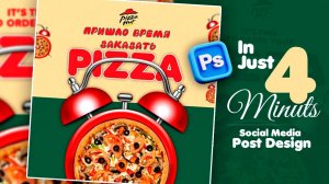 Как создать впечатляющие графики для социальных сетей с помощью Photoshop 2025