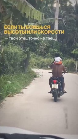 Тайцы на байках это конечно🤦♀️