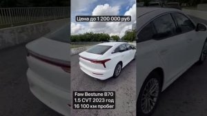 НИЖЕ РЫНКА АВТО В ПРОДАЖУ У НАС, МОЖНО ВЗЯТЬ В РАССРОЧКУ БЕЗ БАНКА