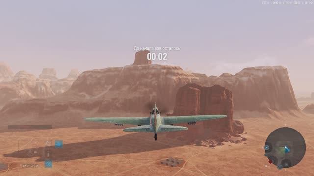 World of Warplanes, War Planes, Самолёты онлайн   ИЛ-2 ( 2 )    ( СССР )