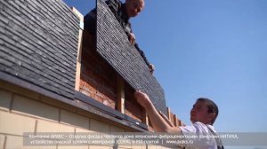 Аракс. Фасад Нитиха.Горячий ключ