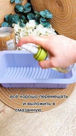 🥮Шикарный пирог из варенья🥮