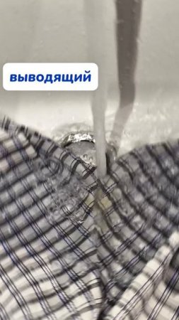 Пятна и как от них избавиться...