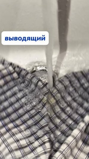 Пятна и как от них избавиться...