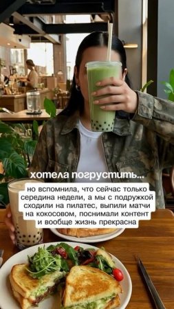 Отправляй своей бестии 🌷🐚✨