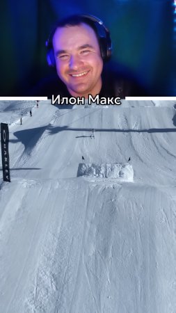 Смешной крик лыжницы.😂