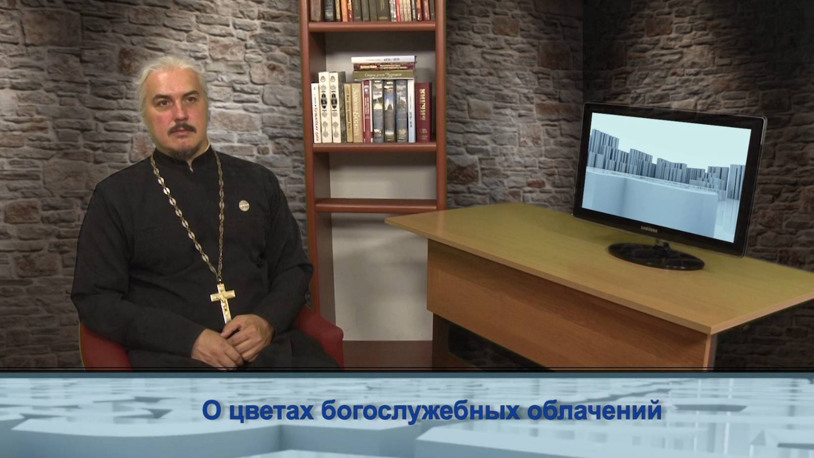 "Одним словом" о цветах богослужебных облачений