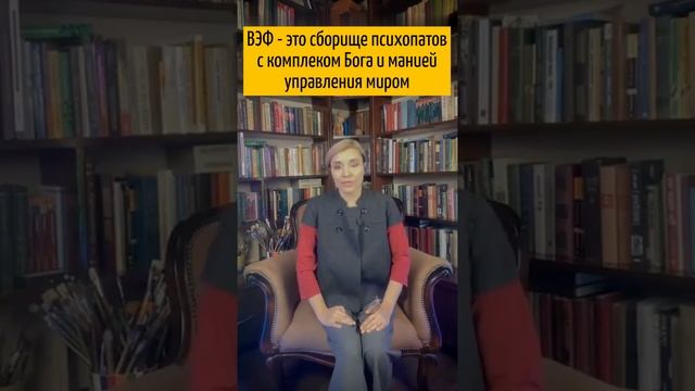 (ВЭФ требует, чтобы мировые правительства ввели запреты на выращивание продуктов питания дома