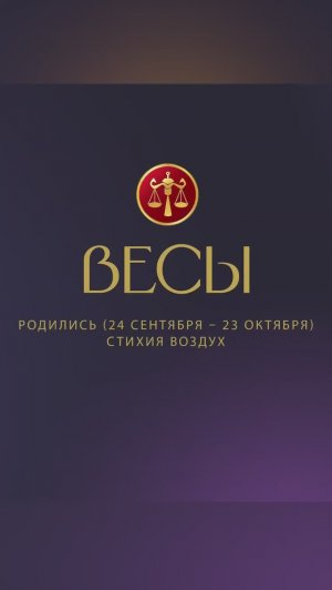 Прогноз ВЕСЫ #аделинапанина #ведунья #экстрасенс #защитнаямагия #таро #shorts