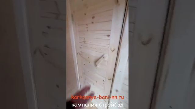Каркасная баня 4х3м