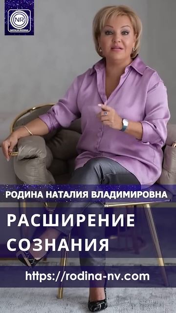 Как расширить свое сознание? Что для этого нужно делать?