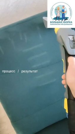 Химчистка мягкой мебели и матрасов Барнаул.