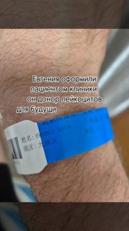 Просим каждого молиться об исцеляющем воздействии всех лекарств и процедур на Катю🙏🏼
