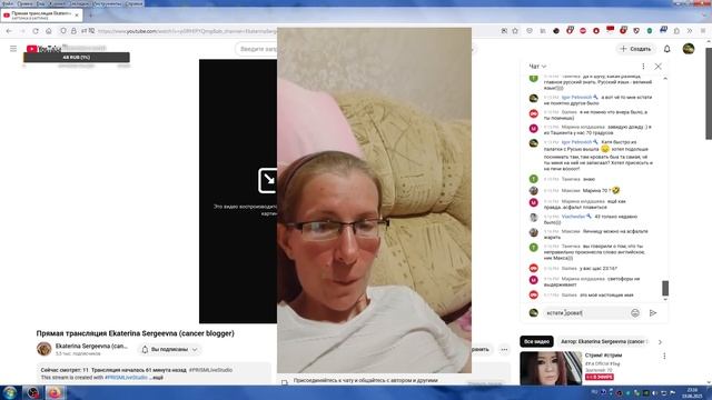 Вечерне-Ночной Стрим Кати В Ночь С 19.06.2025 На Новый День 20.06.2025