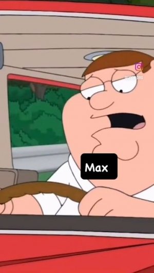 Типичный Макс