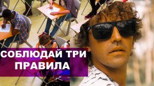 ЕГЭ. Английский язык. Как готовиться на МАКСИМУМ?