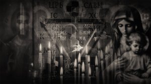 IRFAN - ОТКРОВЕНИЕ